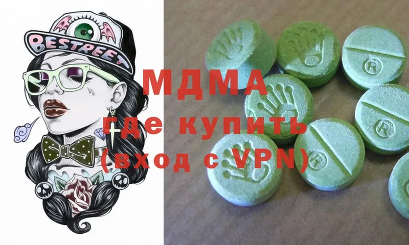 MDMA crystal  Калининск 